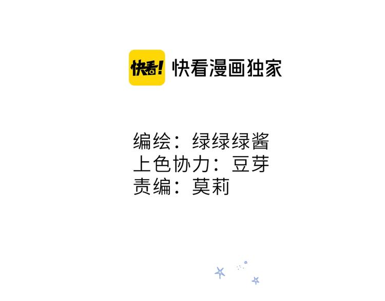 第67话 占有7