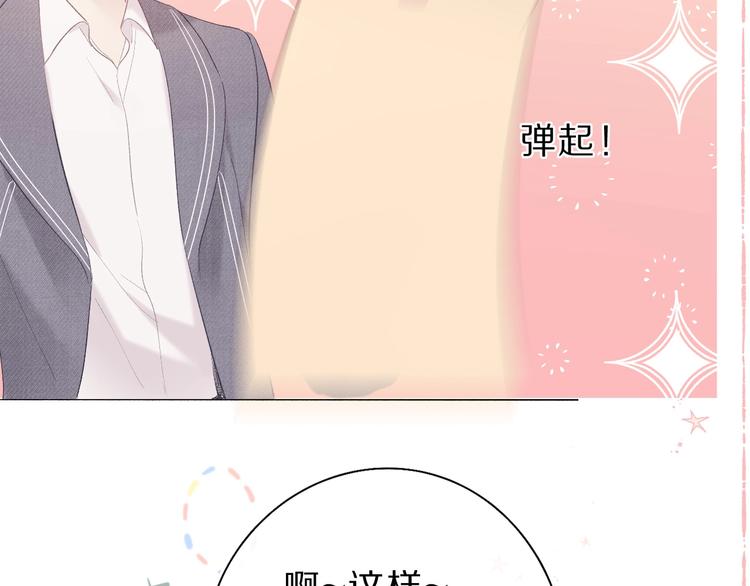 第36话 画不出来啦！qwq129