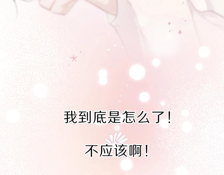第36话 画不出来啦！qwq22