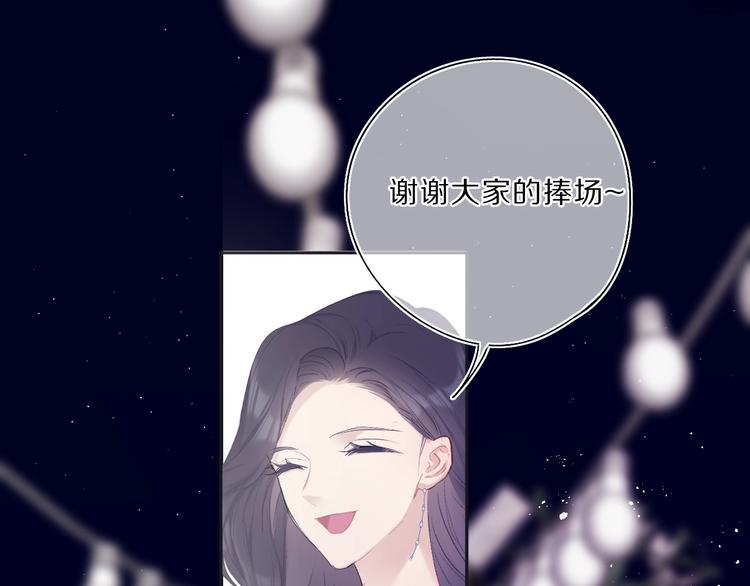 第37话 晚会85