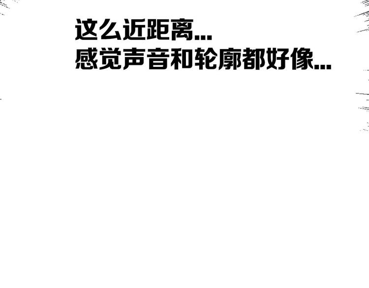 第4话 捣蛋鬼音乐节91