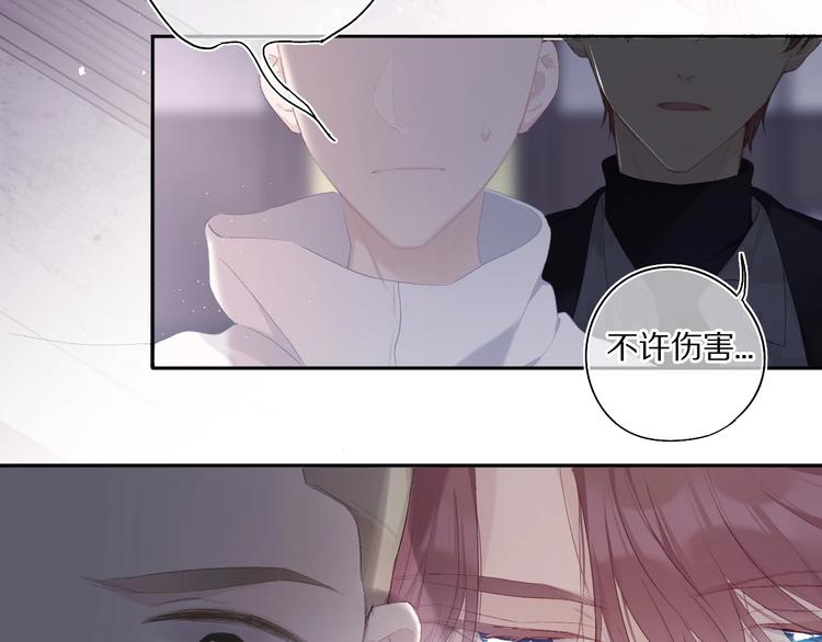 第32话 男友力35