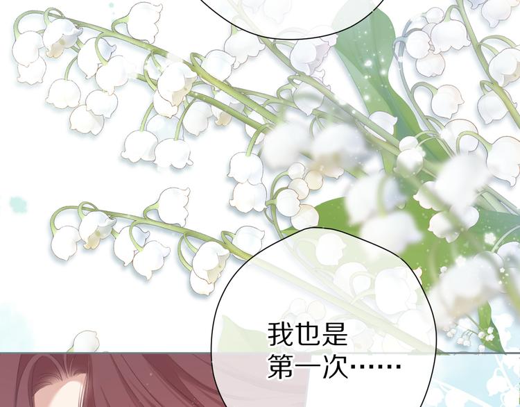 第84话 最惨朋友圈15