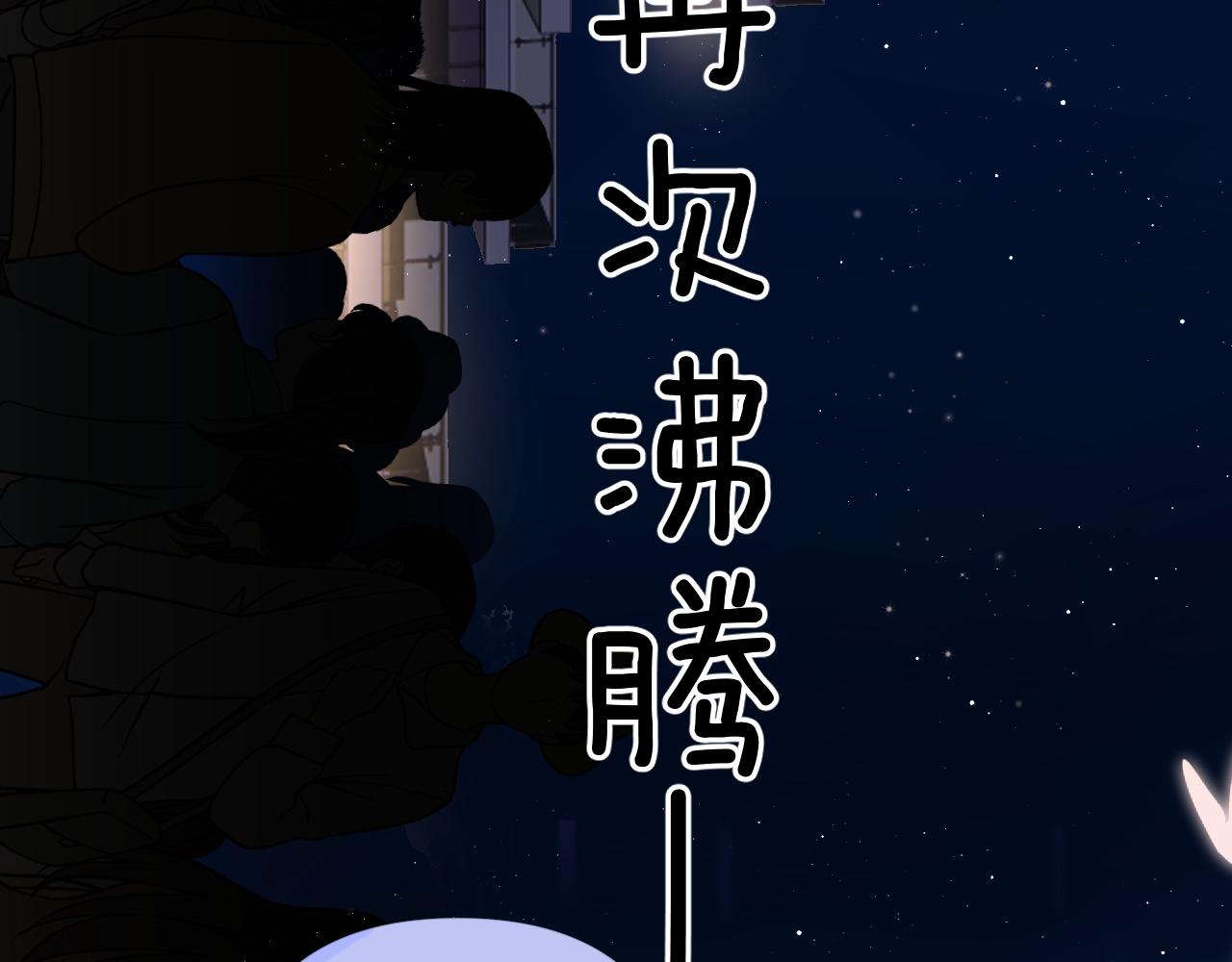第130话 陪伴是最长情的告白186