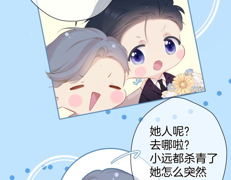 第96话 忍耐17