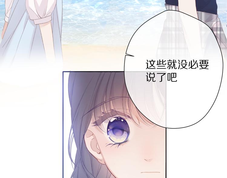 第69话 他的拒绝120