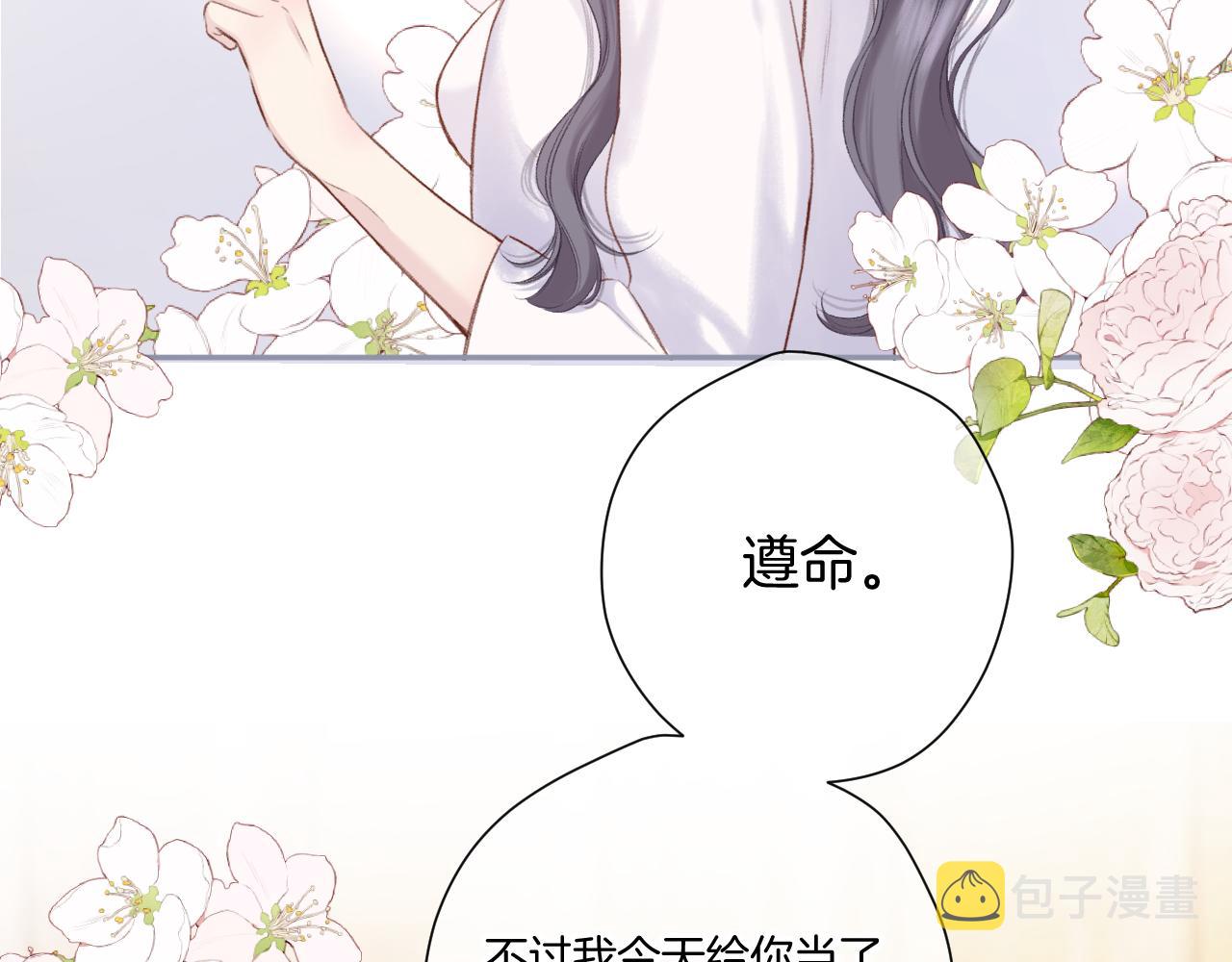 第135话 报酬117