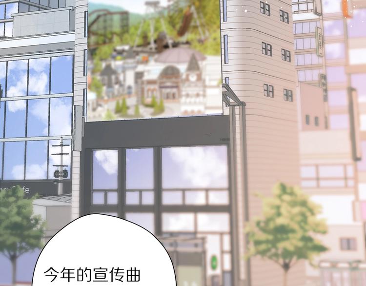 第45话 感谢的方法24
