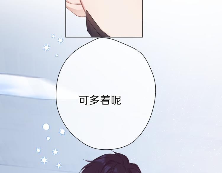 第54话 他在发光46