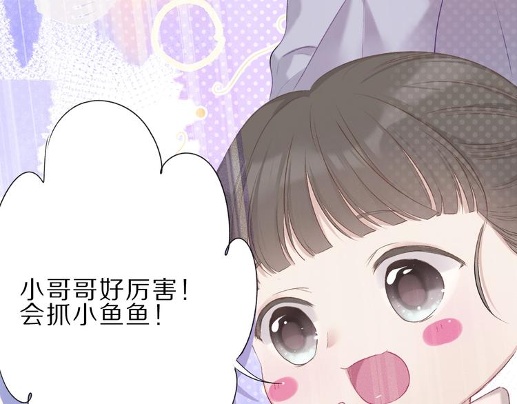 第22话 出卖美色35