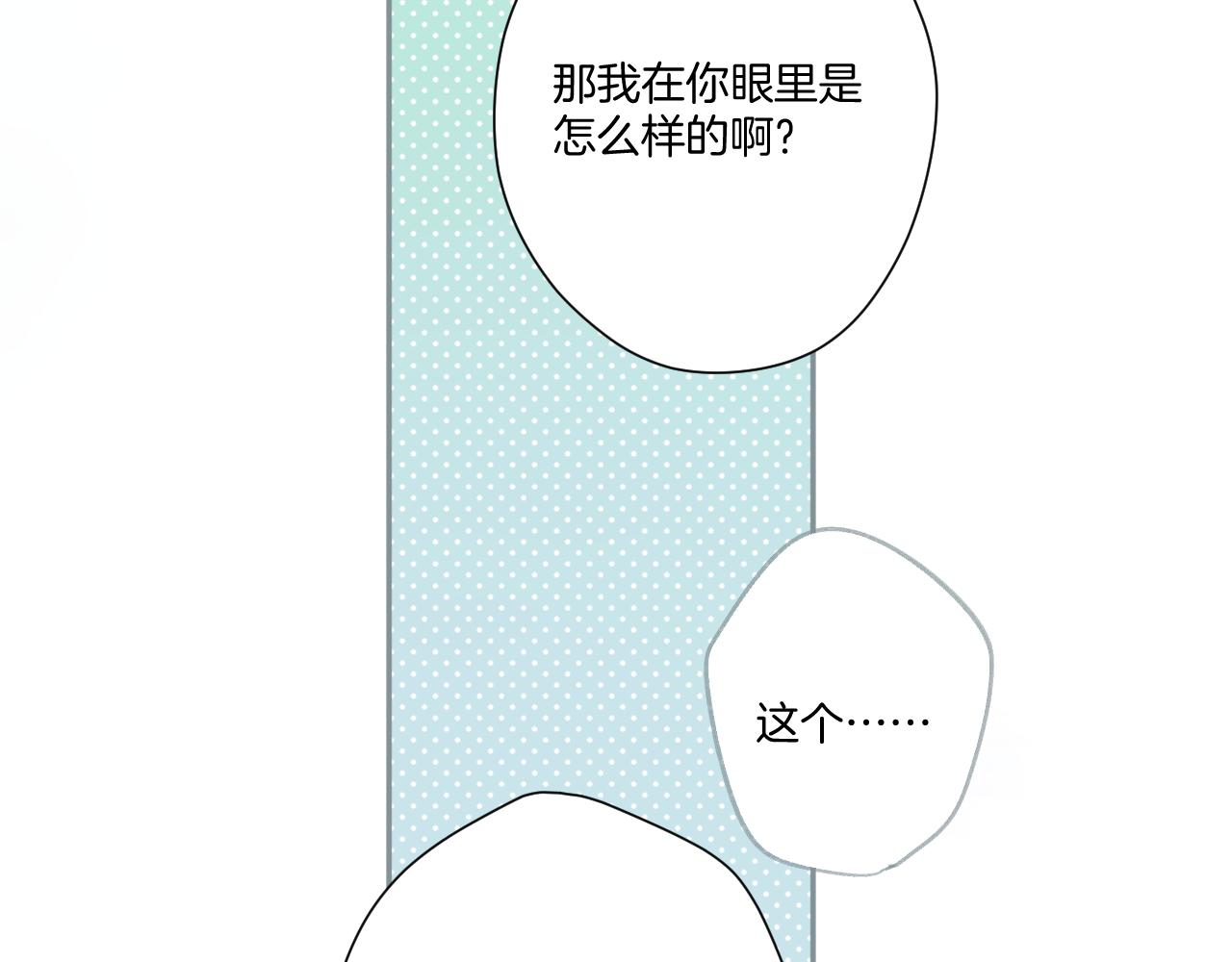 第116话 啵（下）41