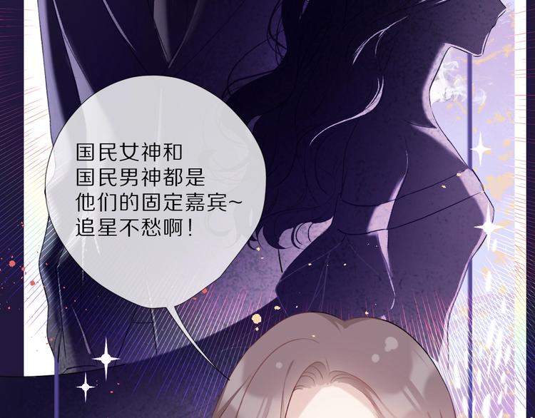 第23话 命中注定的综艺26