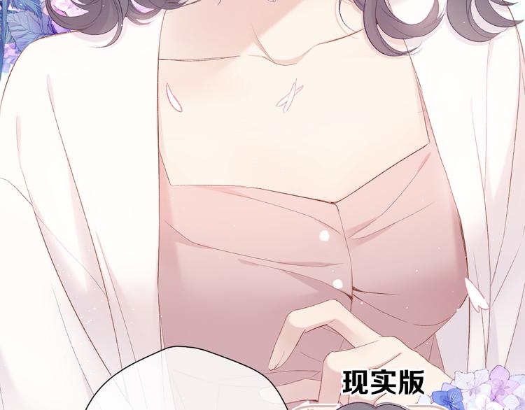 第72话 心动的信号95