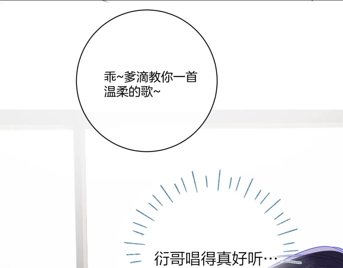 番外篇 天猫双11·三厨狂喜梦幻番16