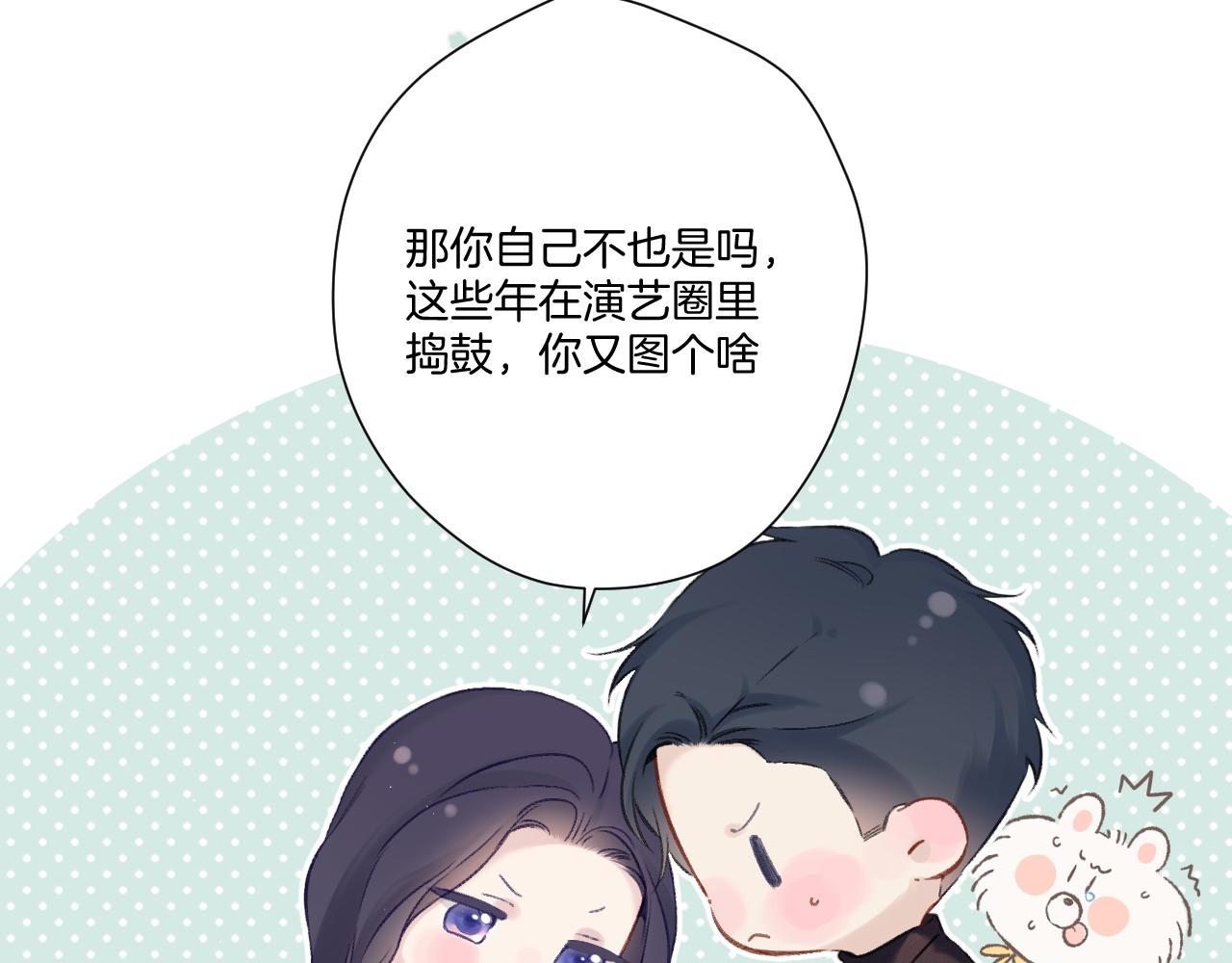 第116话 啵（下）57