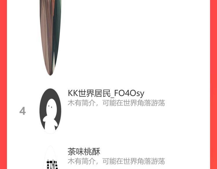 第83话 突袭126