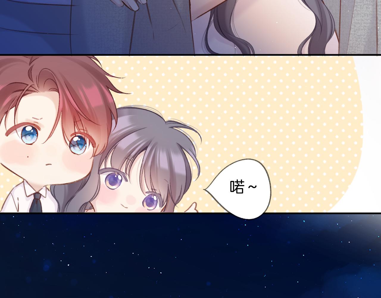 第140话 只你9