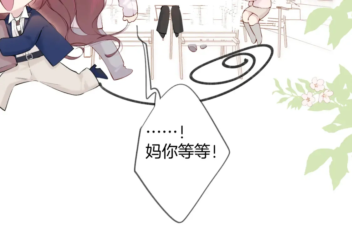 日常9 弱点36