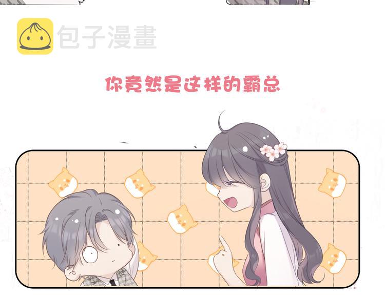 第47话 心动的声音115