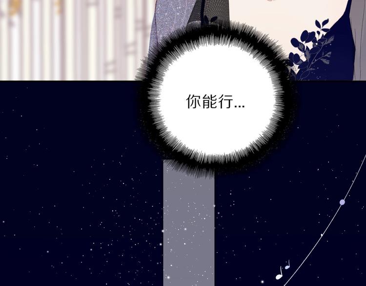 第38话 父亲40