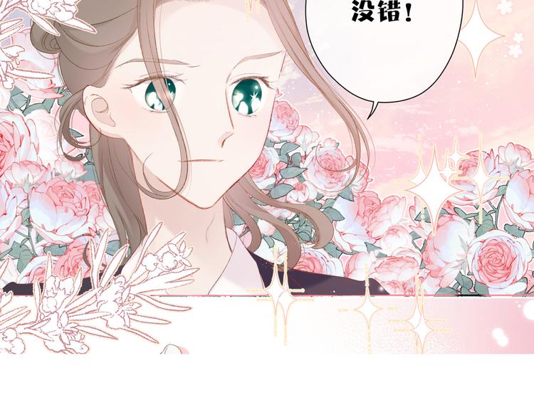 第55话 醋意96