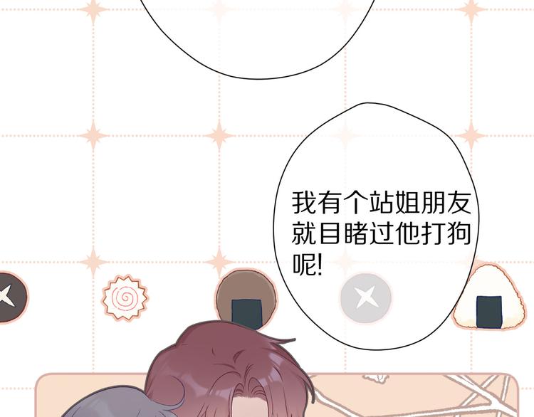 第59章 你的男孩62