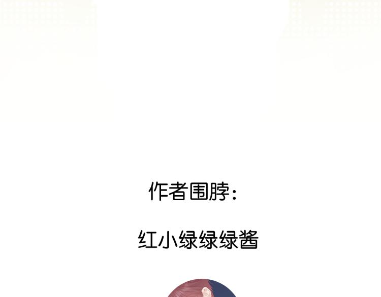 第94话 前夕103
