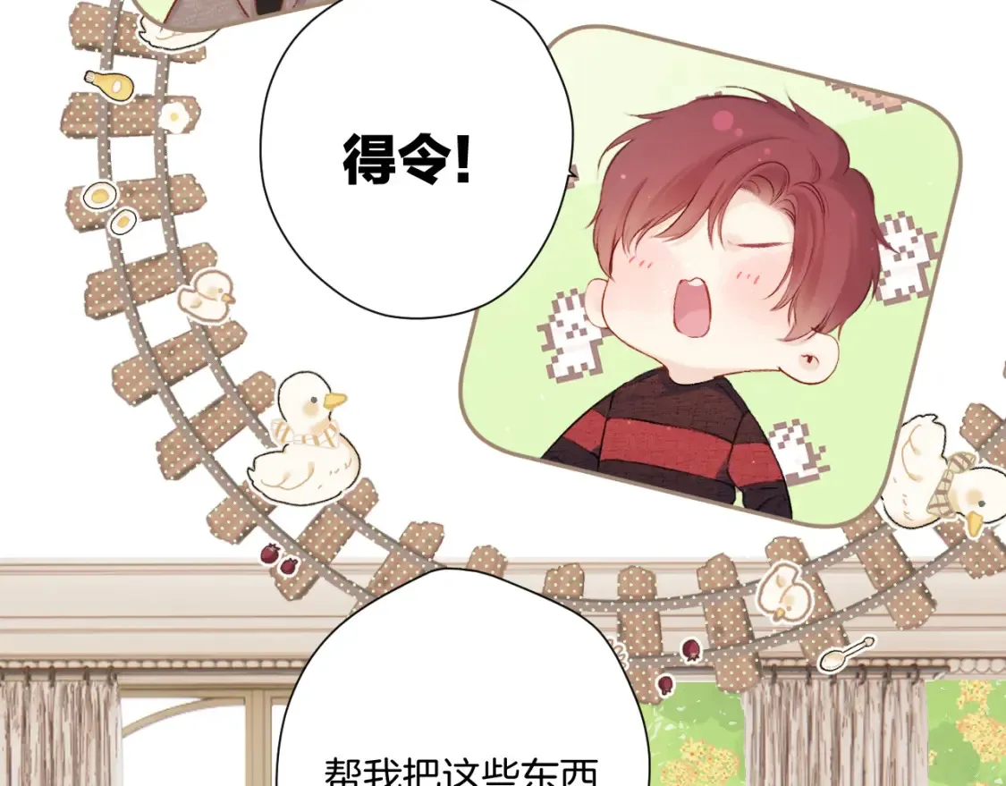 日常篇2 期待38