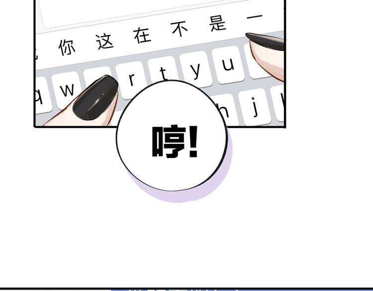 第2话 直男的抗争！！48