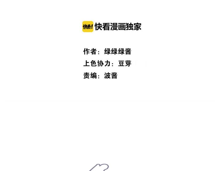 第21话 支招1