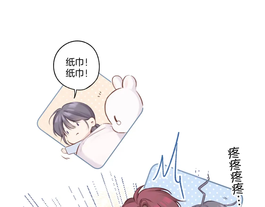 番外最终话 幸福49