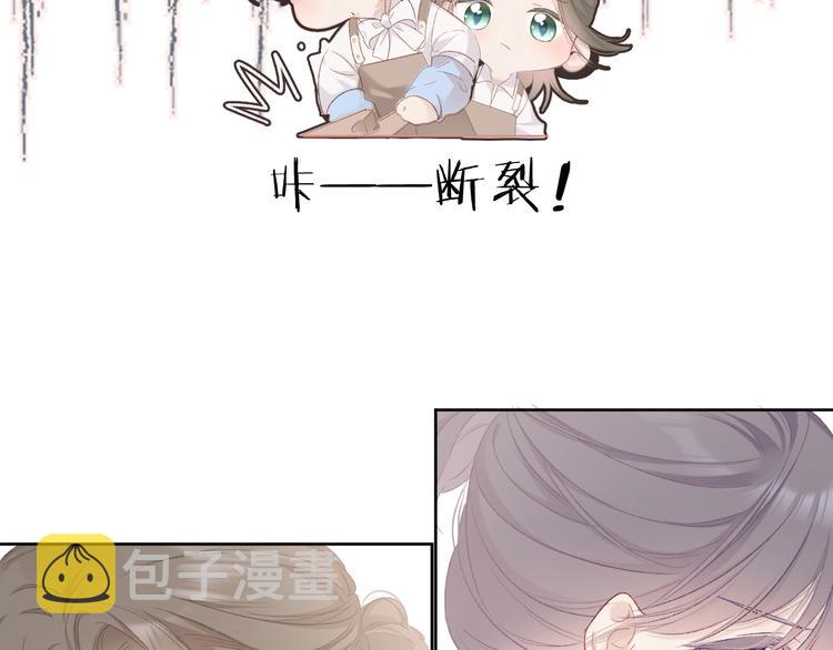 第51话 这是喜欢吗42