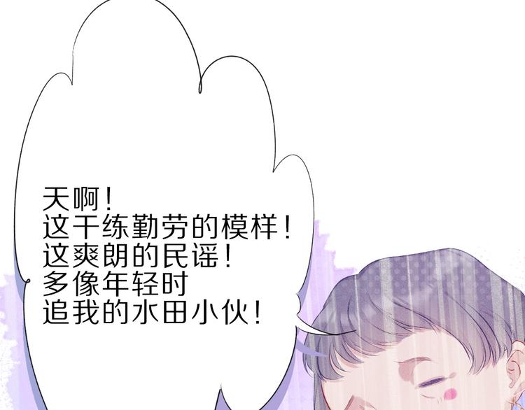 第22话 出卖美色32