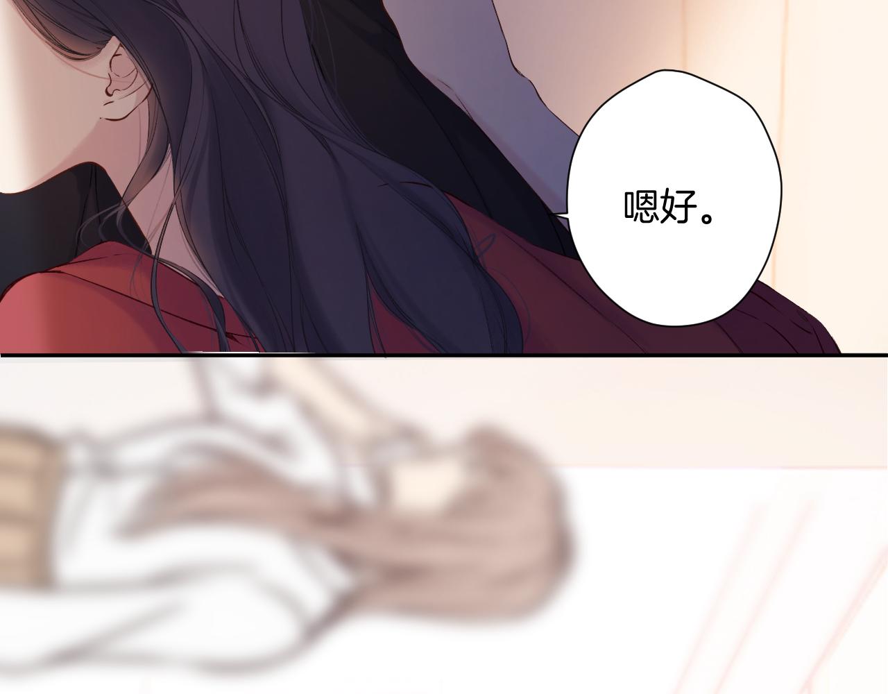 日常6 坦率113