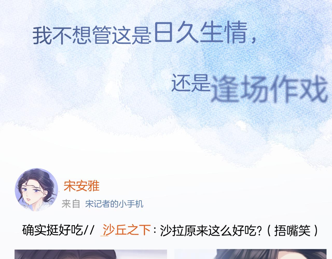 第114话82