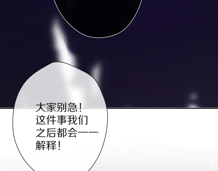 第59章 你的男孩109