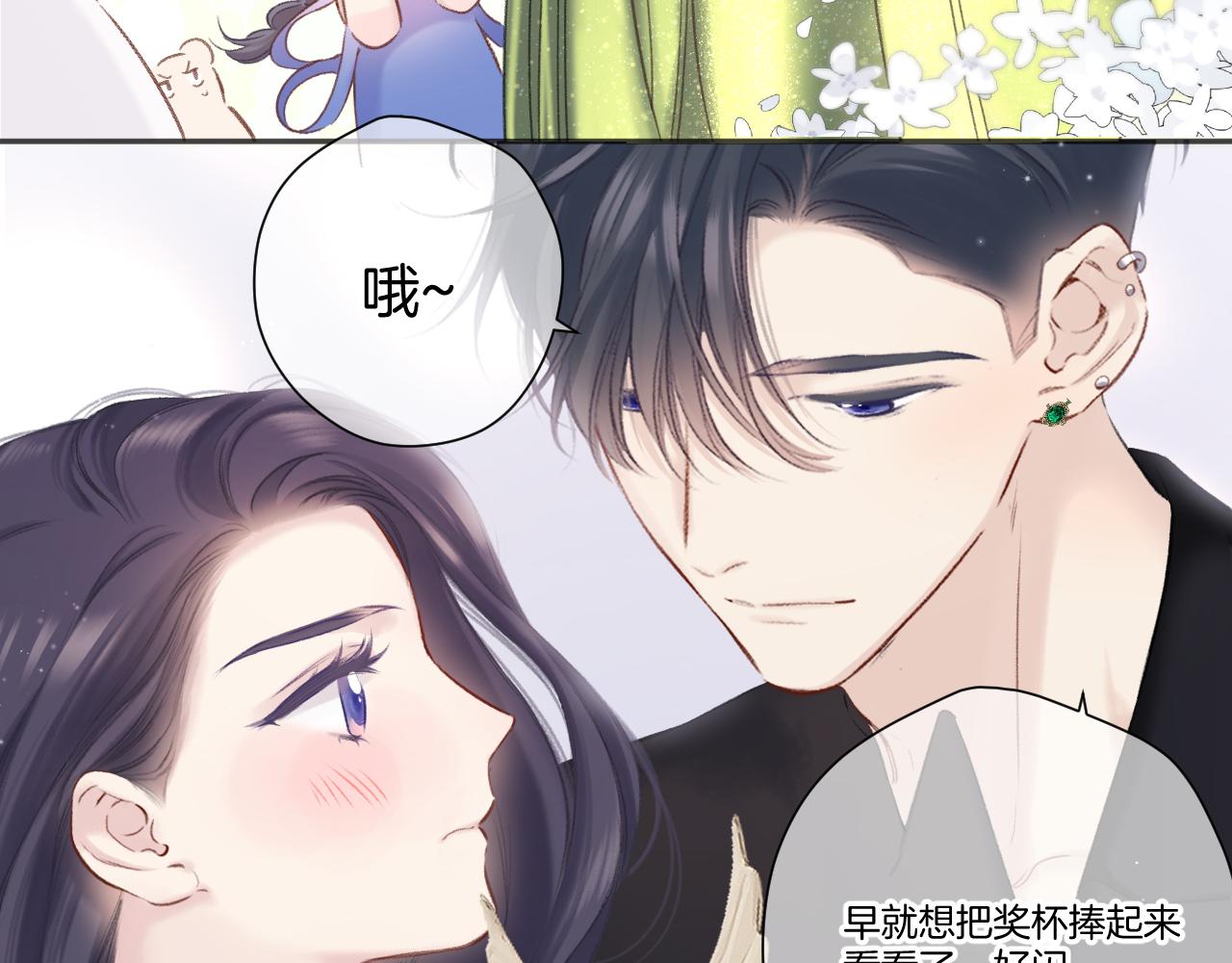 第138话 完整134