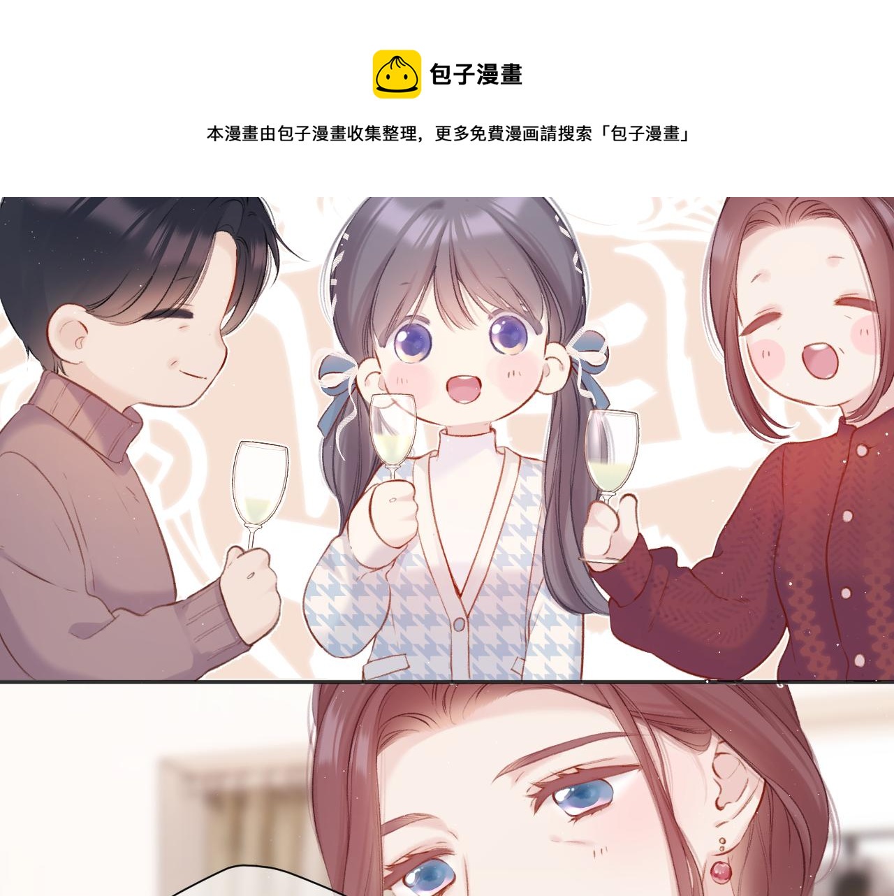 第119话 温存24