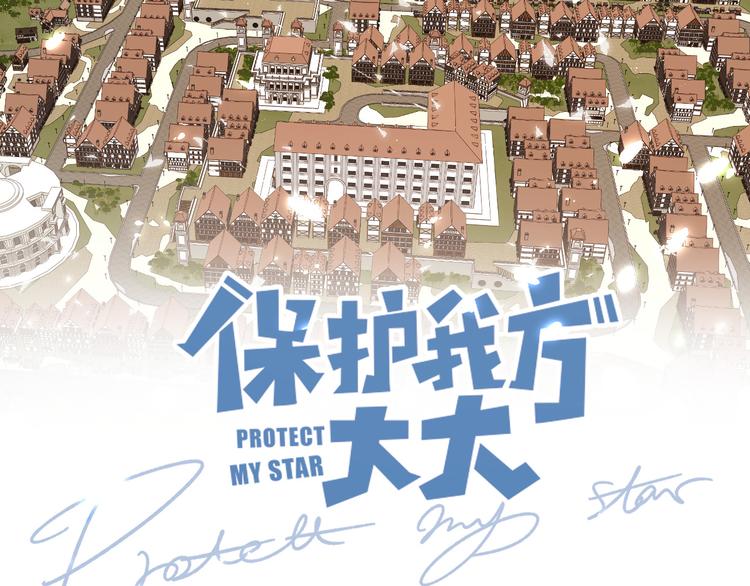 第48话 愤怒的崽？！5