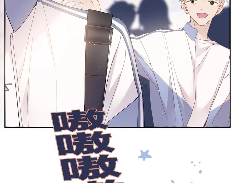 第58话 校霸往事53