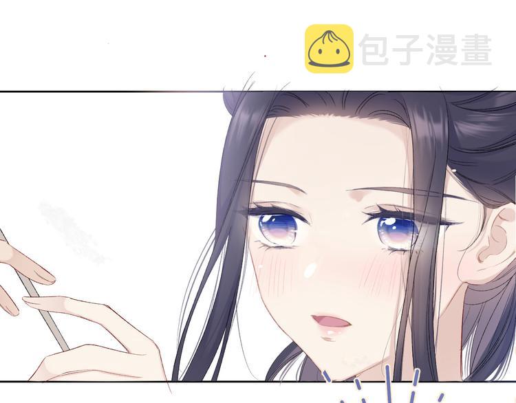 第50话 你想得美！94