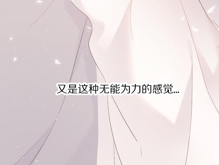 第57话 我在！64