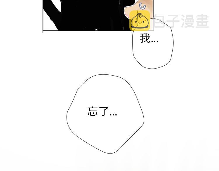 番外 樱花酒（下）94
