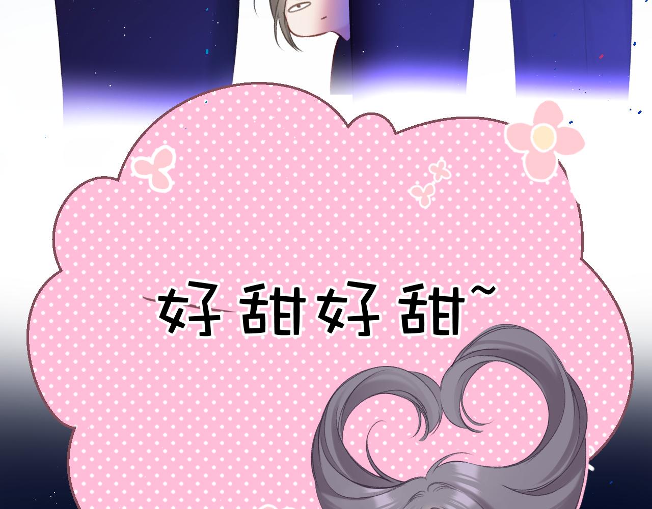 第130话 陪伴是最长情的告白61