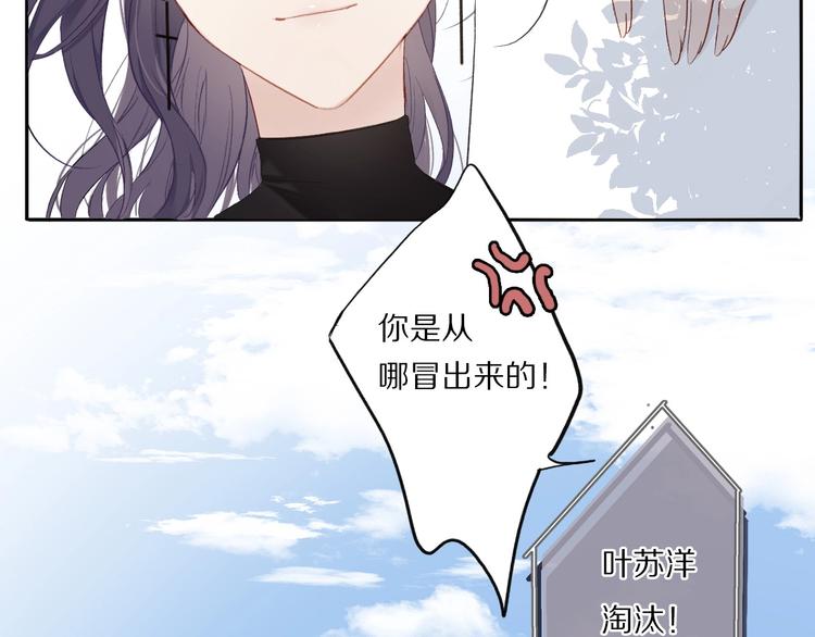 第28话 撕名牌大战开始！83