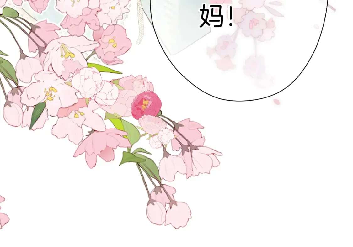 番外最终话 幸福115