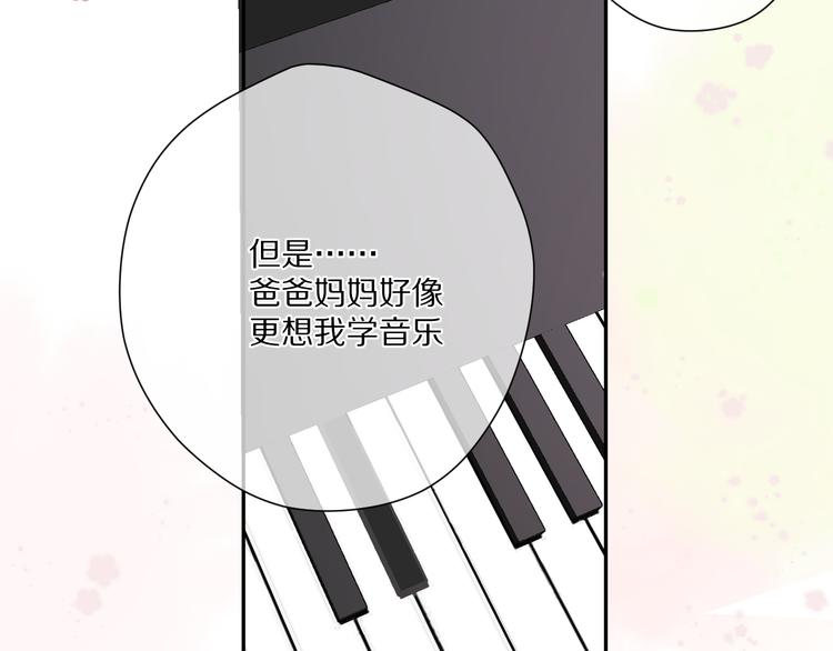 第88话 与她的事90