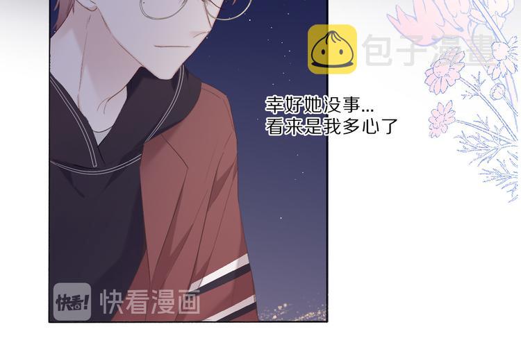 第41话 星海73