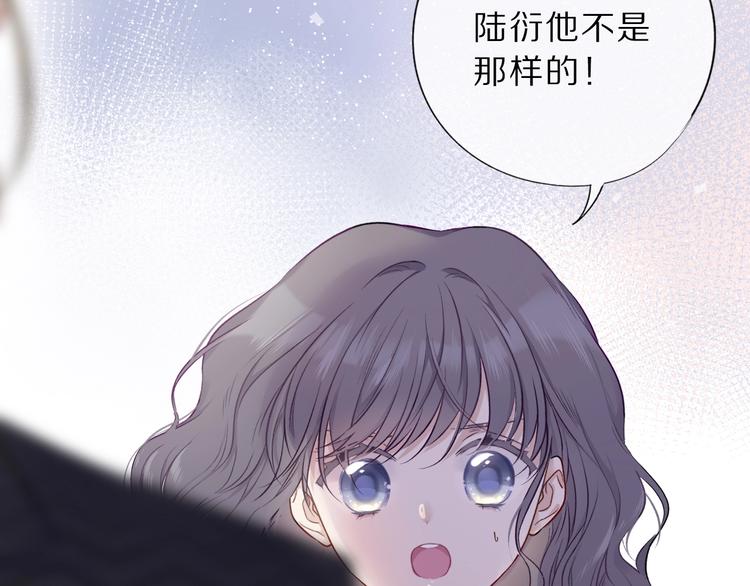 第11话 芳心纵火犯9