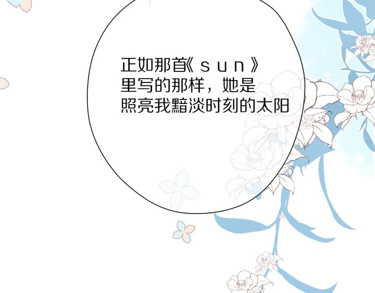 第85话 公开？103